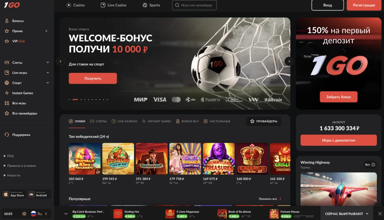 1go казино 1go casino